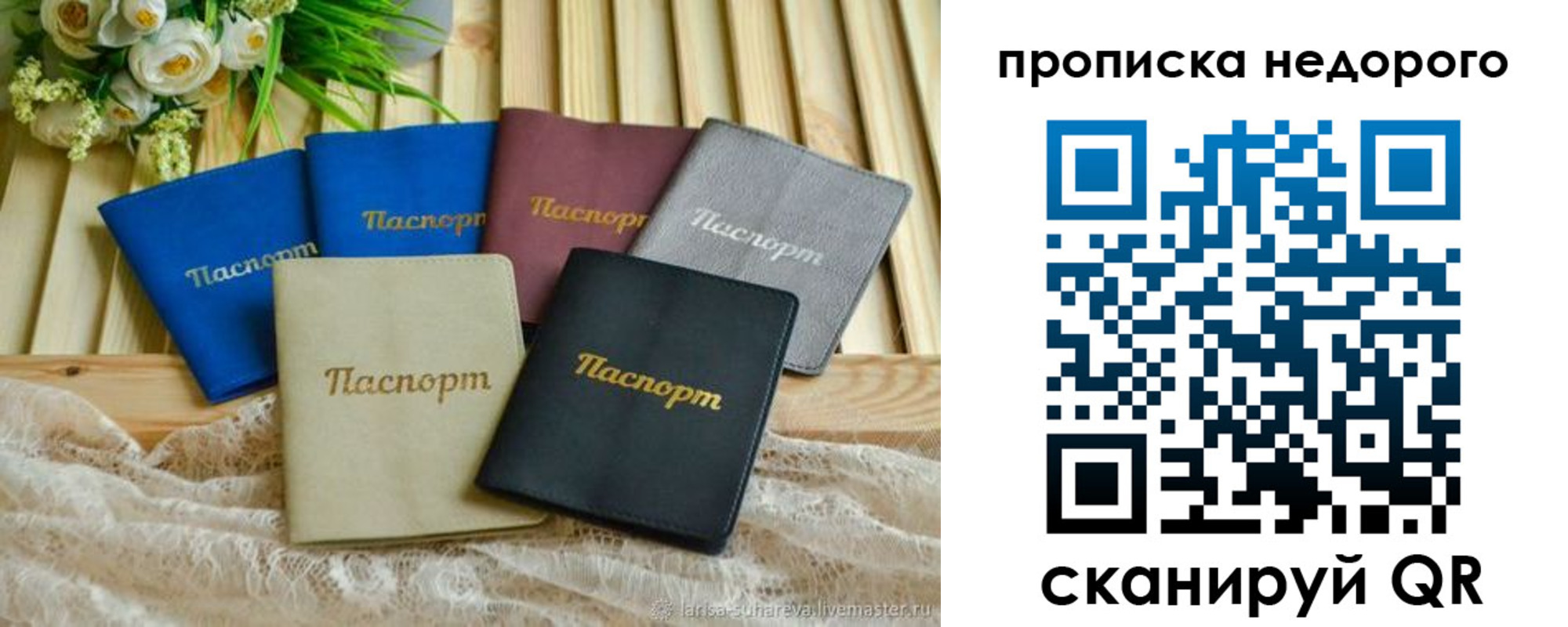 временная регистрация адрес в Бугульме