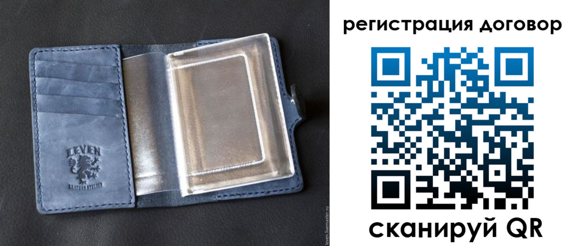 прописка ребенка в Бугульме